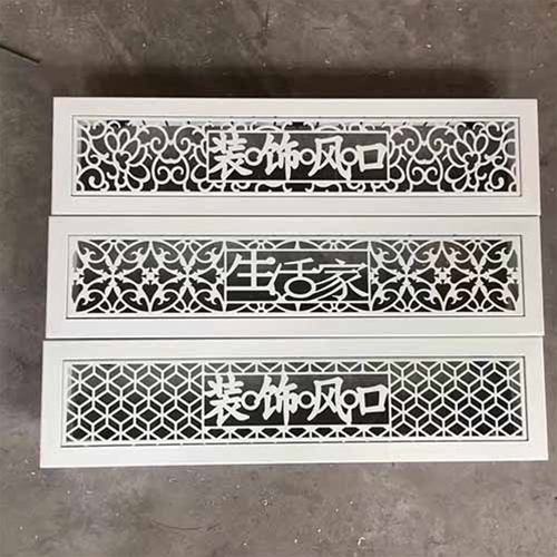 鋁合金裝飾風口